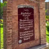  بنای تاریخی کارخانه کبریت زنجان