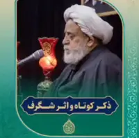 اثرات عجیب ذکر بسم الله الرحمن الرحیم