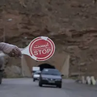 تردد خودروها از البرز به مازندران ممنوع شد