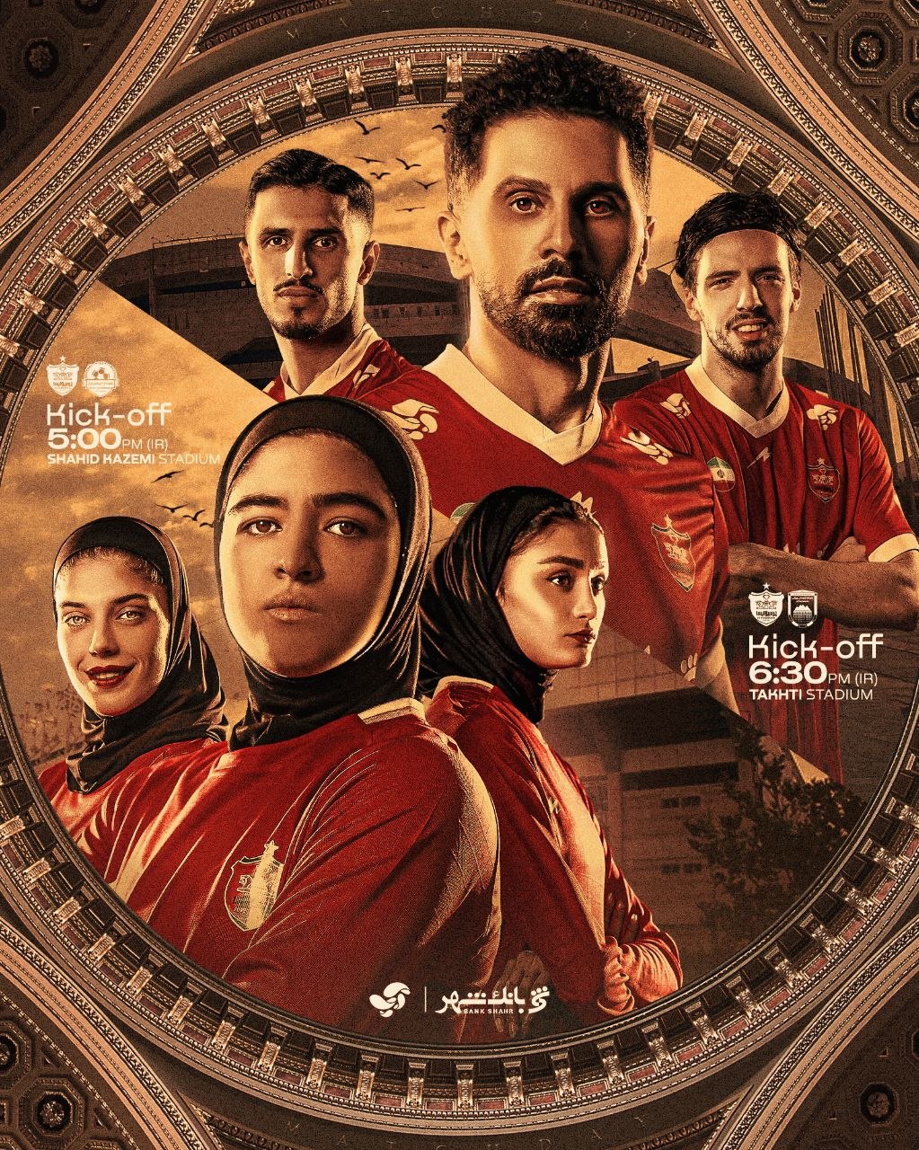 طرح/ پوستر باشگاه پرسپولیس برای دیدارهای امروز تیم مردان و زنان این باشگاه 