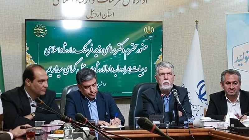 وزیر ارشاد: ایران پساصفویه مدیون اردبیل است