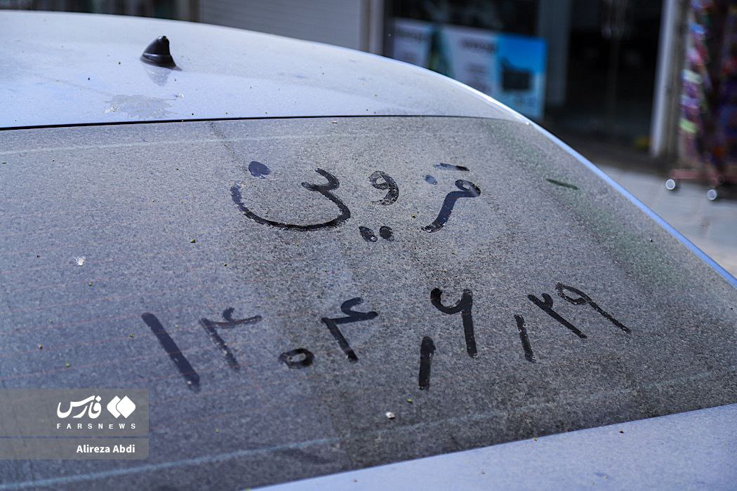  گردوخاک نفس قزوین را گرفت