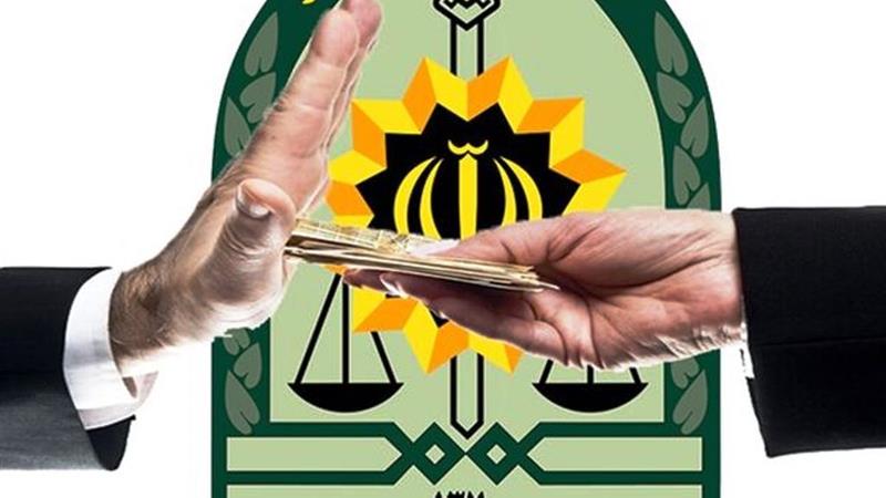 رد رشوه هفت میلیارد ریالی مأموران وظیفه شناس پلیس بشرویه