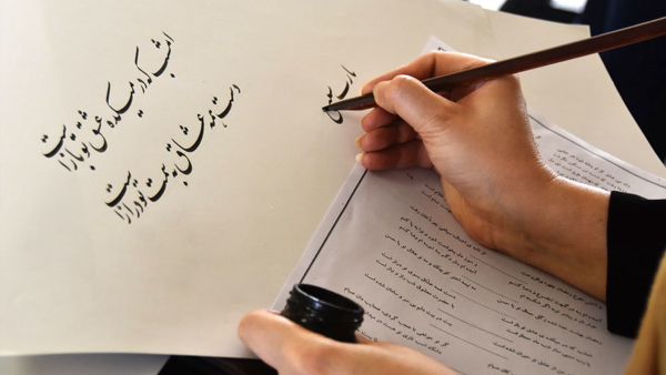 ۳۱۰ اثر خوشنویسی در سنقروکلیایی به رقابت گذاشته شد