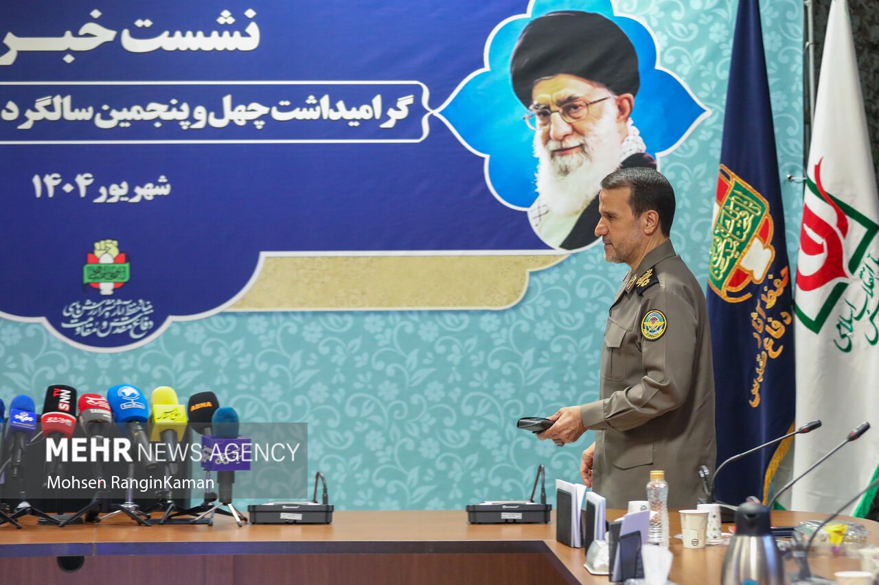 نشست خبری گرامیداشت چهل و پنجمین سالگرد هفته دفاع مقدس