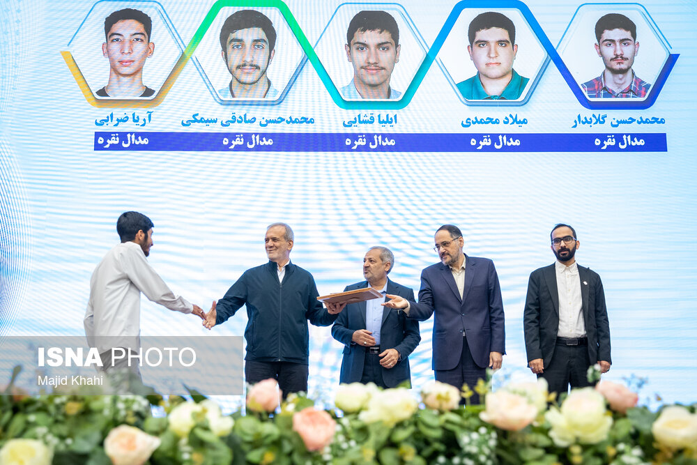 عکس/ تجلیل از مدال آوران المپیاد ۲۰۲۵ با حضور رئیس جمهور