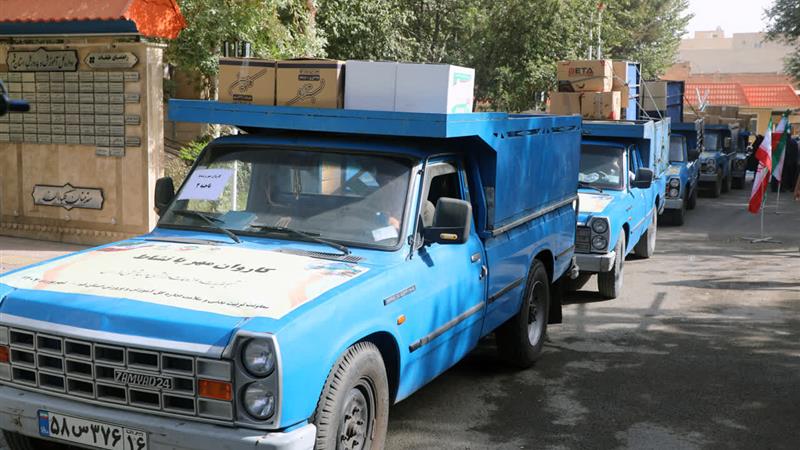 ارسال تجهیزات ورزشی و بهداشتی به مدارس قم در قالب «کاروان مهر با نشاط»