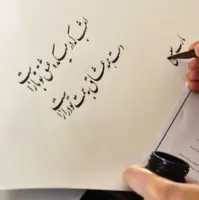 ۳۱۰ اثر خوشنویسی در سنقروکلیایی به رقابت گذاشته شد