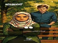 این سوال‌ها آینده تو میسازه!