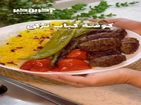 کوفته کباب ترکی فوق العاده است