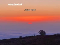 کوه روبار در ماسوله