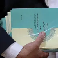 سرمقاله هم میهن/ فراتر از پول یامفت