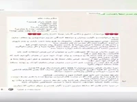 سقط جنین اینترنتی با ۴ میلیون تومان!