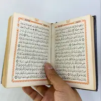 طرح/ خواندن قرآن 