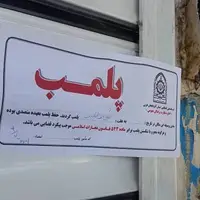 سرو مشروب یک کافه را به تعطیلی کشاند