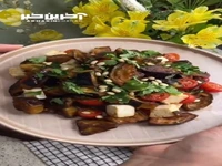 سالاد بادمجان؛ انتخابی هوشمندانه و سالم
