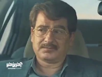 سکانسی پر بازدید از سریال کمدی «اجل معلق»