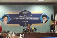 عناوین روزهای هفته دفاع مقدس اعلام شد