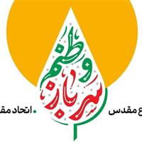 پویش «سرباز وطنم» همزمان با هفته دفاع مقدس برگزار می‌شود
