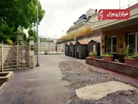 ضبط یک ویلای ۸ هزار متری از متهم ردیف اول پرونده چای دبش