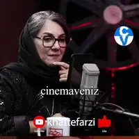 صحبت‌های ستاره اسکندری درباره سریال «نرگس» بعد از 19 سال!