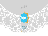 فیلم |‌ وفاق و الفت در حکمرانی پیامبر(ص)
