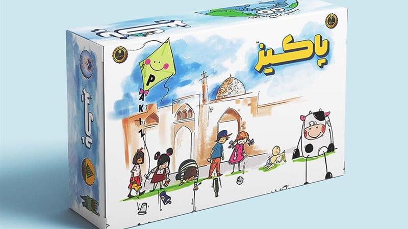 پاکیز؛ به‌ عنوان ابزار آموزشی خلاقانه برای کودکان در قم معرفی شد
