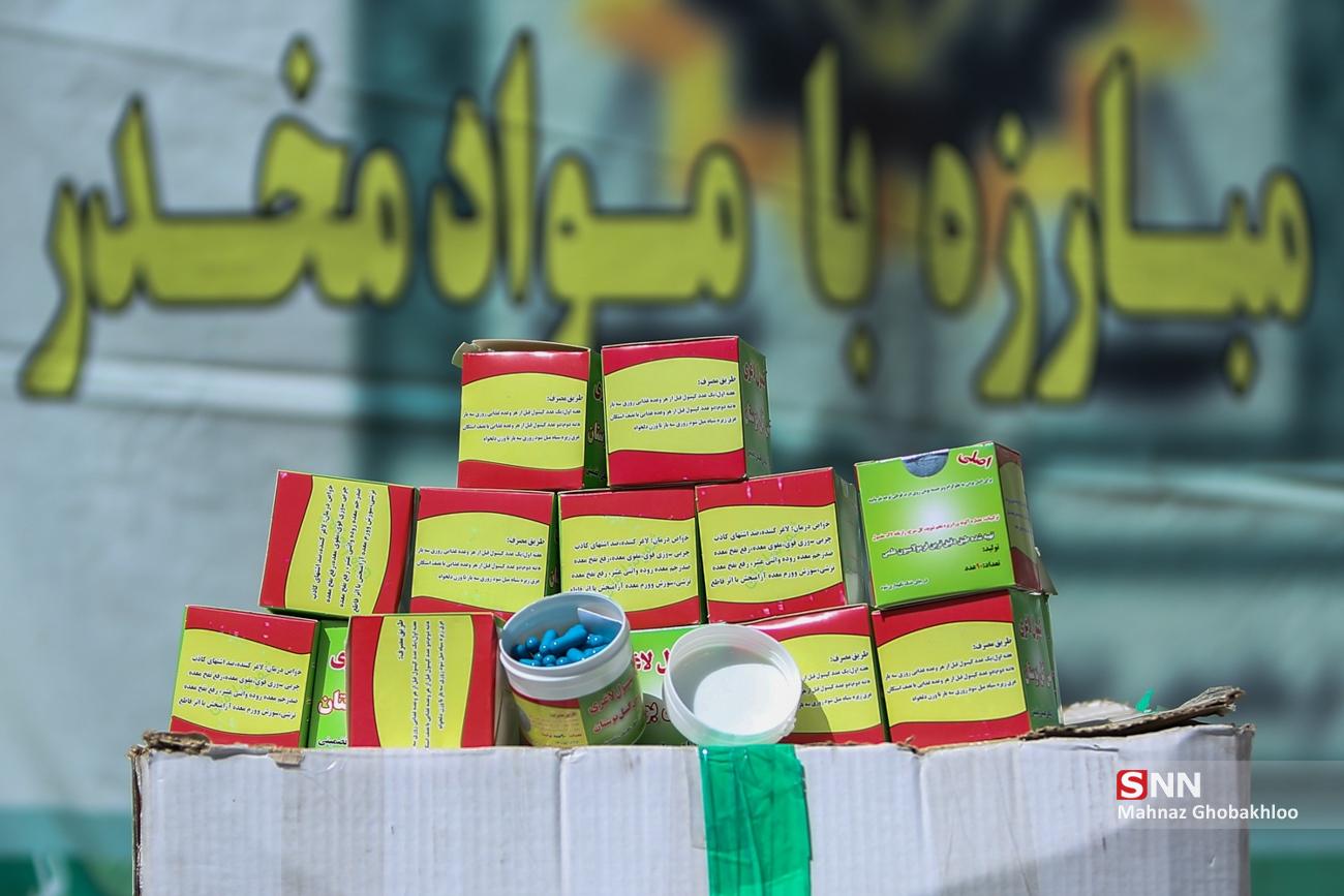 عکس/ کشفیات پلیس مبارزه با مواد مخدر 