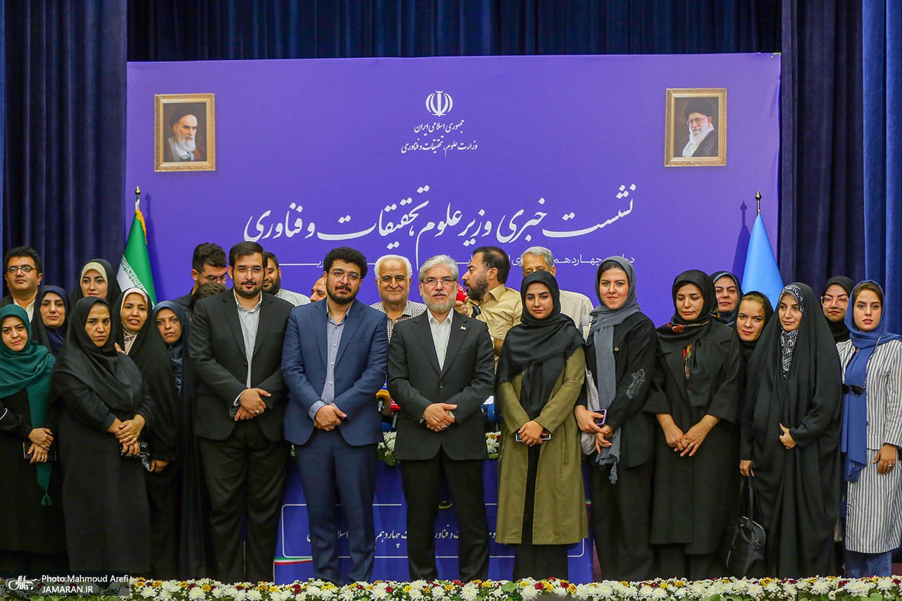  نشست خبری وزیر علوم، تحقیقات و فناوری