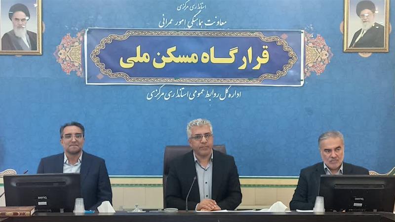 ۸۰ واحد از طرح ستاد اجرایی فرمان امام در شهر جدید مهاجران آماده تحول است