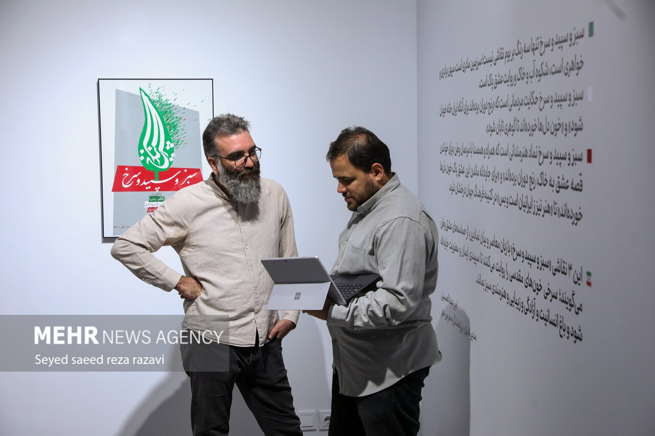 عکس/ آئین گشایش نمایشگاه «سبز و سپید و سرخ» 