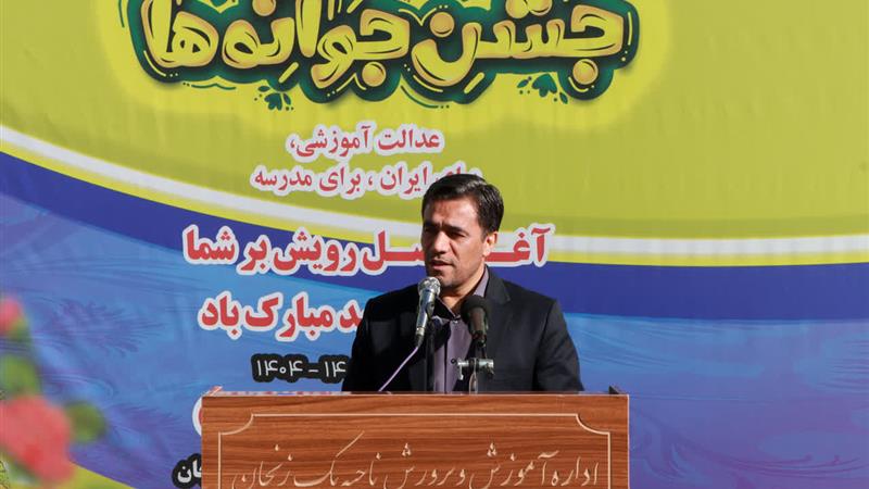 مدیرکل آموزش و پرورش زنجان: هیچ استعدادی نباید قربانی نابرابری آموزشی شود