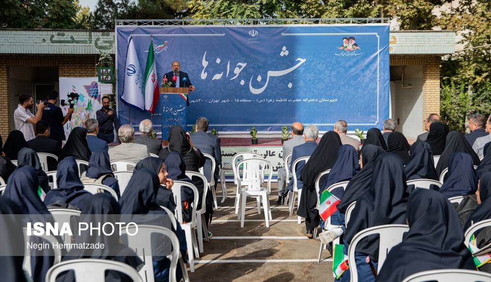 نواخته شدن زنگ جوانه ها با حضور وزیر آموزش و پرورش