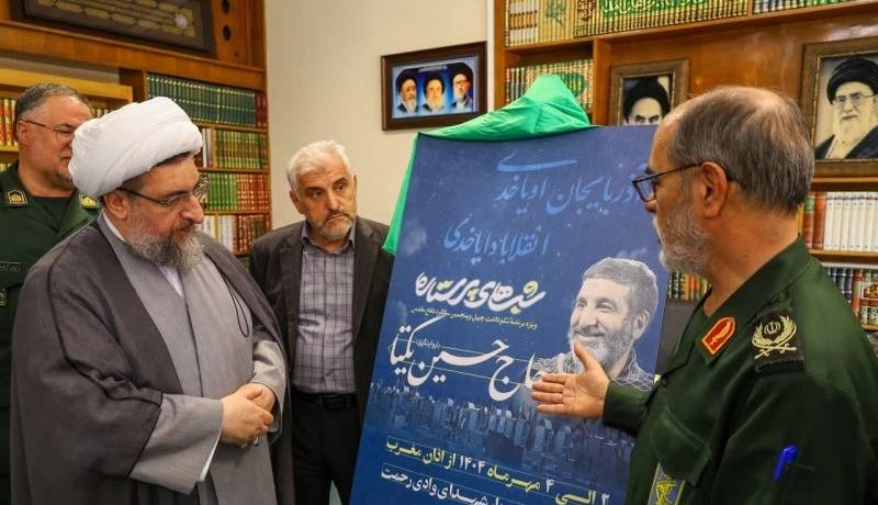 «شبهای پرستاره» در تبریز؛ روایت حماسه دفاع مقدس با حضور حاج حسین یکتا