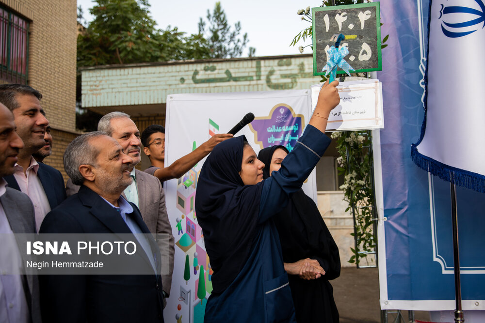 عکس/ نواخته شدن زنگ جوانه ها با حضور وزیر آموزش و پرورش