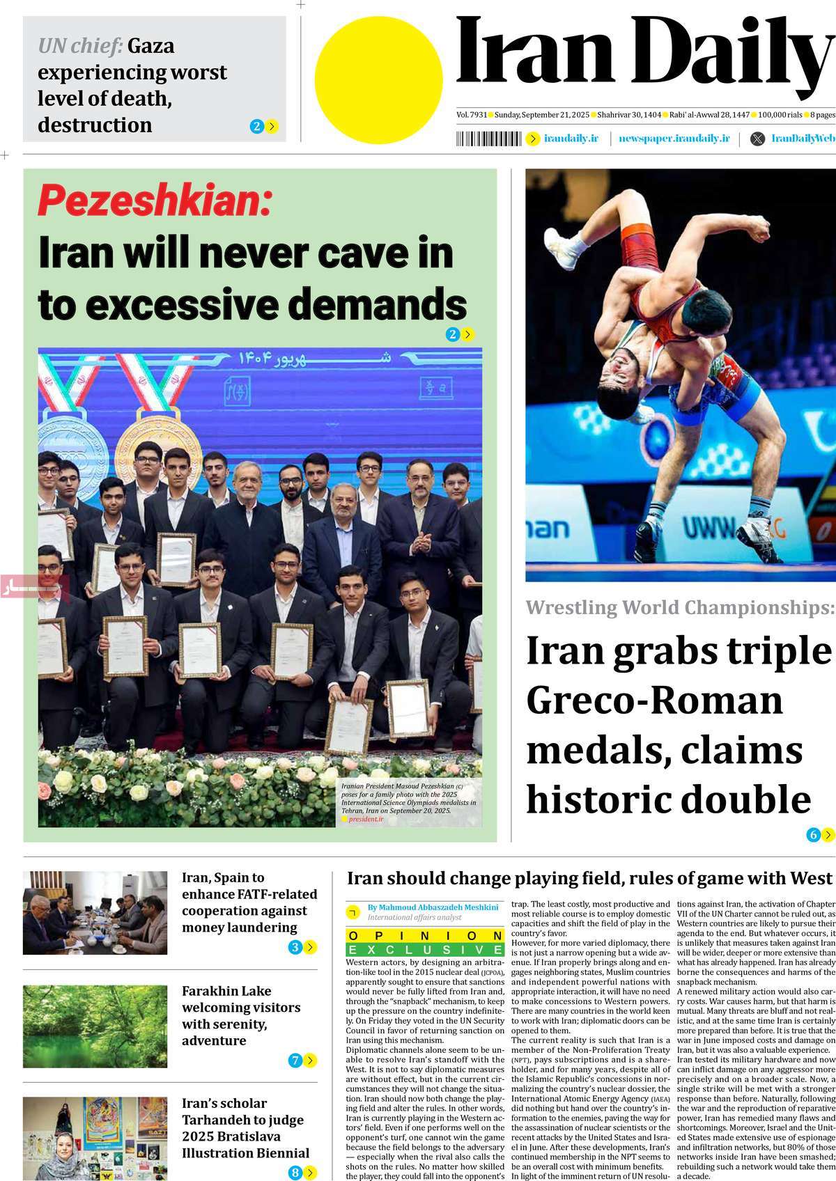 صفحه اول روزنامه Iran Daily یکشنبه ۳۰ شهریور
