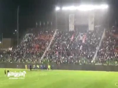 شعار حیا کن رها کن علیه عارف آقاسی توسط هواداران استقلال