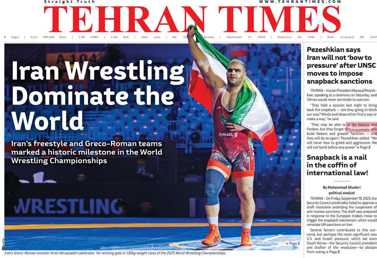 صفحه اول روزنامه Tehran Times یکشنبه ۳۰ شهریور