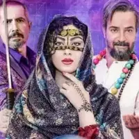 برشی از سریال «جادوگر» 