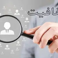 رئیس سازمان بازرسی: قوانین «شفافیت قوای سه‌گانه» و «افشای دارایی مسئولان» لازم‌الاجرا است