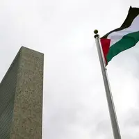 پرتغال، کشور فلسطین را به رسمیت شناخت