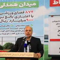اعزام کاروان ۵۷۰ میلیاردی تجهیزات ورزشی به مدارس