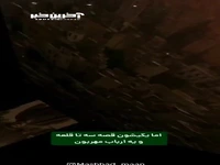 قصه قلعه‌های مشهد در مشهدقلی!