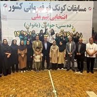 فارس قهرمان رقابت‌های کونگ‌فو انتخابی تیم ملی دختران کشور شد