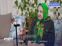 آزیتا لاچینی: دوست داشتم در پیری فرزندانم کنارم باشند اما خدا نخواست!