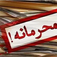 خدائیان: روی هر پرونده‌ای مهر محرمانه زده می‌‎شود فساد ایجاد خواهد شد