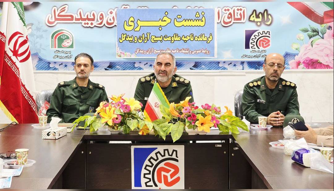 نیروگاه خورشیدی آران و بیدگل در هفته دفاع مقدس افتتاح می‌شود