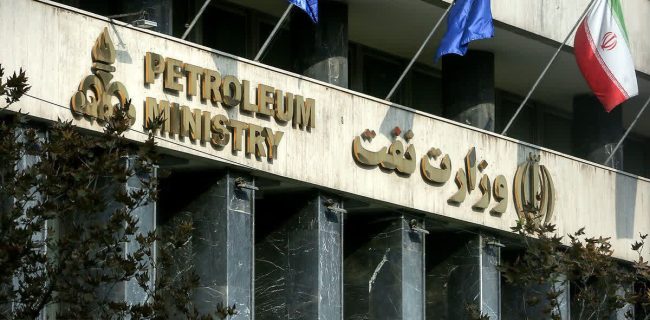 سوءمدیریت در وزارت نفت؛ تهدیدی بزرگتر از بازگشت تحریم‌ها