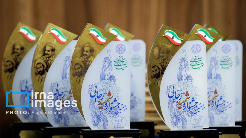 برترین های جشنواره شهید رجایی در البرز معرفی شدند