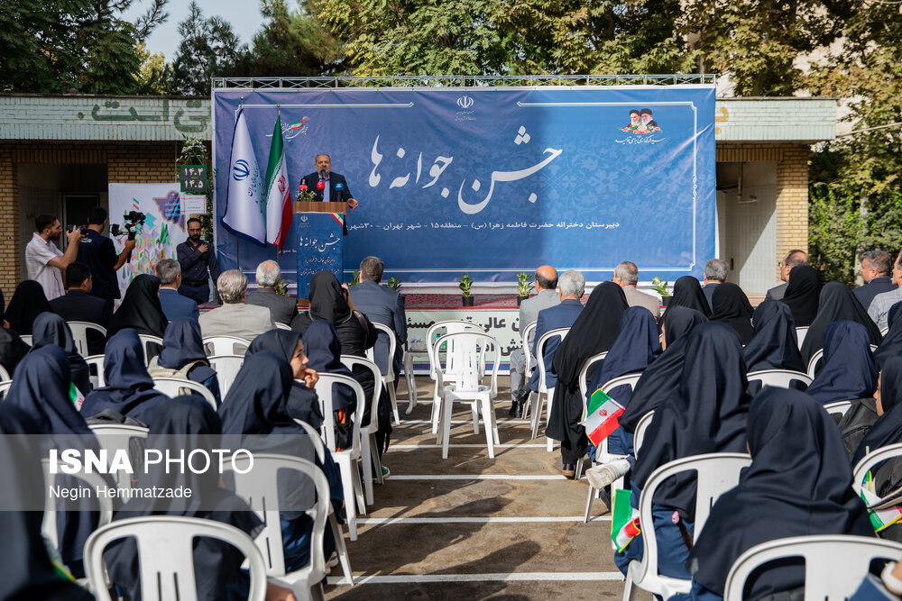 عکس/ نواخته شدن زنگ جوانه ها با حضور وزیر آموزش و پرورش
